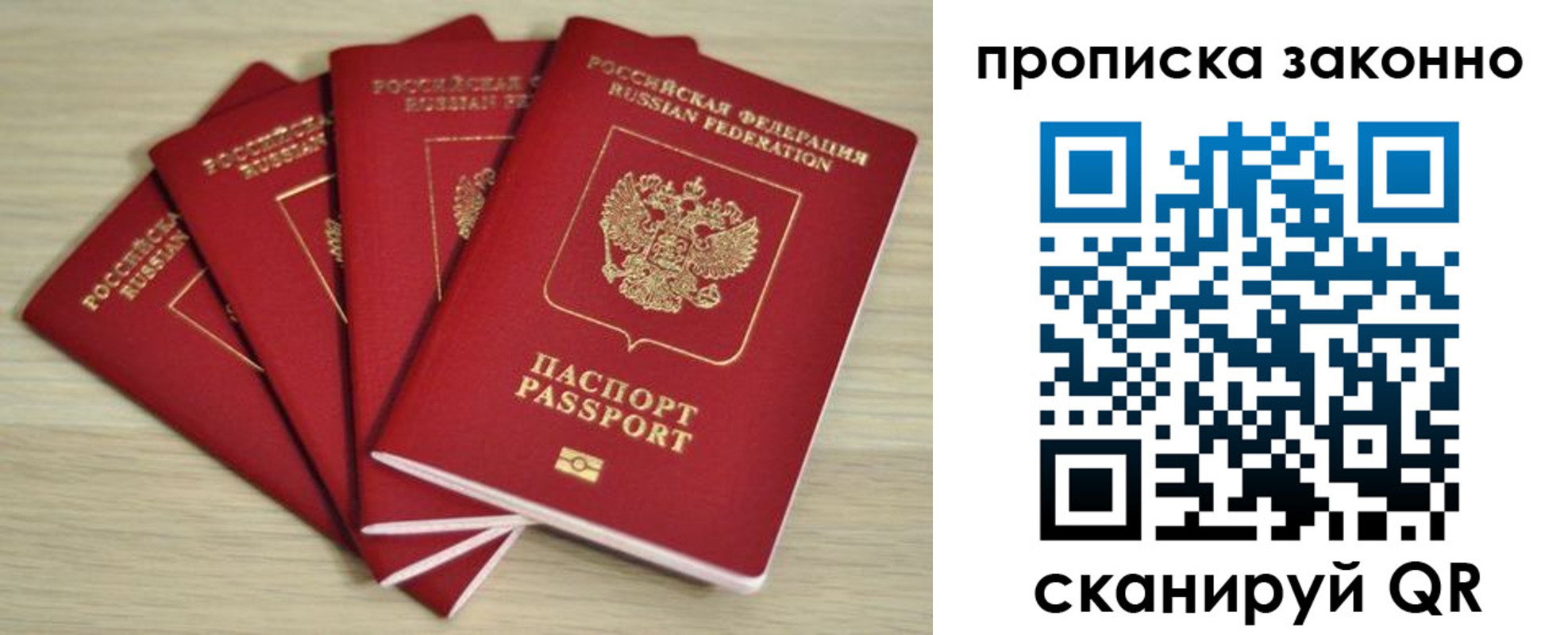 временная регистрация госуслуги в Белореченске
