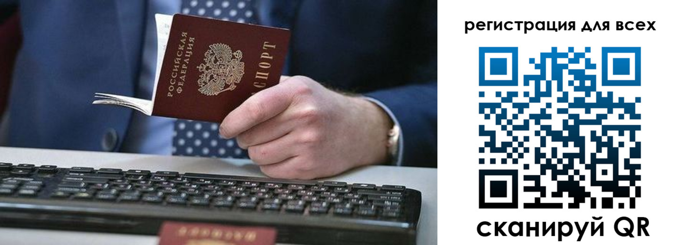 временная регистрация 2025 в Белореченске