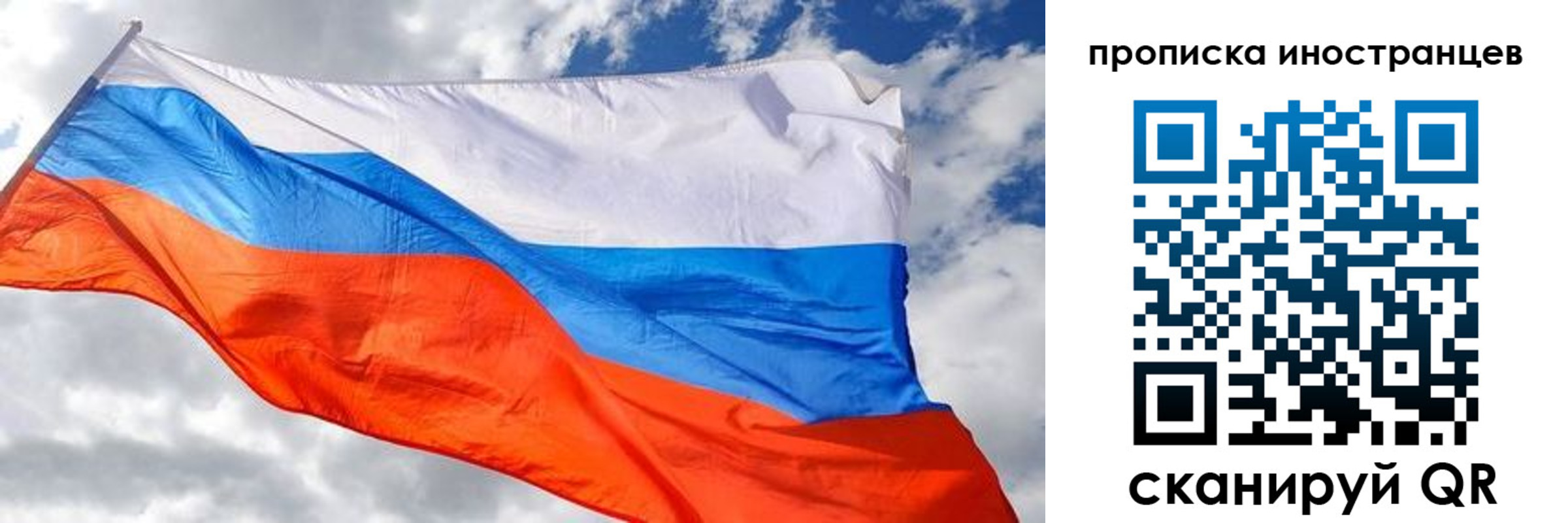 прописка в квартире в Белореченске