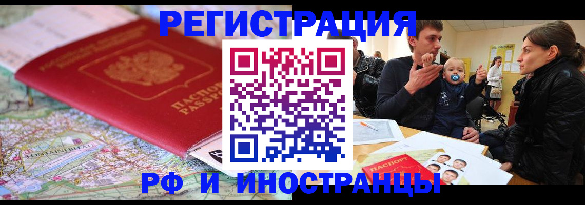 пропишу в квартире в Белореченске